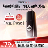 左颜右色男士面霜美白精华霜40g滋润润肤霜补水保湿霜提亮秋冬护肤品