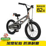 优贝（RoyalBaby）儿童自行车男女童车脚踏车 5岁-8岁学生山地车 表演车16寸 银色