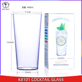 酒吧灵魂 鸡尾酒杯套装 百款无铅水晶玻璃杯调酒杯 专业酒吧杯子 马天尼杯 K8101出口超薄柯林杯 400ml