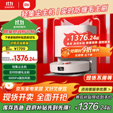米家小米扫地机器人 扫拖机器人H40 自动集尘毛发切割防缠绕 拖地机洗拖一体扫地机洗地机吸尘器