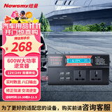 纽曼（Newsmy）车载逆变器600W大功率逆变器12V/24V转220V货车三轮车摆摊NB1200