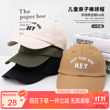 左西儿童防晒帽男女童帽子春秋2025新款字母棒球帽运动鸭舌帽 黑色