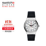 斯沃琪瑞士手表 装置51系列 生日礼物迷宫机械表YIS408