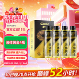 車仆液体黄金添加剂燃油宝除积碳节油油路清洗剂【4支套装】