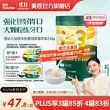英氏（Engnice）米粉婴儿高铁有机米粉米糊辅食宝宝婴幼儿6个月以上罐装 3阶10月+强化锌番茄草莓 258g*1罐