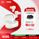 AKG N5【国家补贴】2.4G三模主动降噪高解析无线蓝牙HiFi耳机高音质电脑游戏音乐生日礼物双11 白色