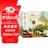 亲亲科学图书馆 第4辑（全10册）面包圣诞节自行车马戏团 3-6岁博物大百科全书儿童科普绘本 启蒙认知趣味故事书图书 课外阅读百问百答 