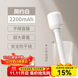 几素 加湿器迷你卧室婴儿家用宿舍便携小型无线空气低噪床头小巧补水办公室桌面usb车载香薰大容量加湿 【2200毫安】8根滤芯+无线使用+大雾量