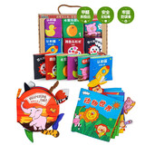 LALABABY拉拉布书婴儿布书撕不烂 0-3岁宝宝布书早教玩具礼盒套装生日礼物