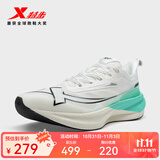 特步【2000公里二代】跑鞋男两千公里耐磨回弹跑鞋体考竞训女跑步鞋 帆白-男-建议拍小半码 41.5