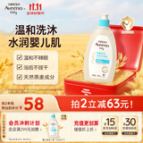 艾惟诺（Aveeno）艾维诺儿童洗发水沐浴露二合一婴儿洗护沐浴二合一护肤0-6-12岁