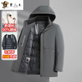 老人头（LRT）90%鹅绒中长款羽绒服男中老年可脱卸内胆保暖防风防寒服男士外套 灰绿 L /175
