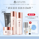 梦迪莎金典维E焕颜胶原紧致套装水乳霜护肤品补水保湿滋润官方旗舰店 洁面+弹润液+弹润乳+弹润霜