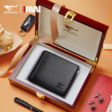 七匹狼（SEPTWOLVES）钱包男士短款钱夹头层牛皮皮夹高档木礼盒实用生日礼物送男友老公 【雅黑色】实木礼盒+手提袋