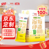 绿伞柠檬酸除垢剂 电水壶水杯除水垢重金属母婴可用食品级配方8g*12袋