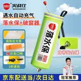 火战仕落水保救生圈车载自动充气急救神器EDD紧急溺水救援便携落水宝