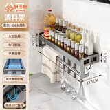 家佰利厨房置物架壁挂式调料架收纳架免打孔调味品置物架子厨房用具大全 黑色单层带杆60+10钩
