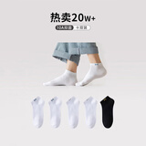 猫人（MiiOW）男士袜子防臭100%纯棉短袜男生船袜10A抗菌透气运动棉质吸汗耐磨 白+黑 5双 均码 100%纯棉透气
