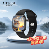 艾特科尔 智能手表可插卡蜂窝顶配版电话手表5G全网通iwatch微信聊天视频抖音2026新款 成人初高中学生通用 经典黑【双系统/旋转摄像头/任意下载APP】