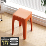 万坤家用凳子塑料凳子加厚家用客厅高凳餐厅凳简约可摞叠特厚圆塑胶凳 桔色加厚软包款 3.5斤/把加厚款