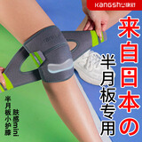 康舒（kangshu）护膝保暖老寒腿运动专业防护男女士专业膝盖保护半月板灰色XL码