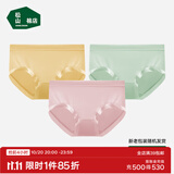 松山棉店兰精莫代尔中腰女内裤【3条装】抗菌薄款贴合不夹臀简约三角内裤 【莫代尔】浅绿+豆沙+黄色 3条 L (推荐110-125斤)