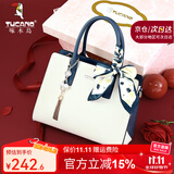 啄木鸟（TUCANO）包包女款2025年真皮手提包大容量单肩斜挎包生日礼物送老婆 蓝白【爆款礼盒送女神】