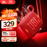 JBL GO4 音乐金砖四代 【国家补贴】蓝牙音箱 户外便携音箱 电脑音响 礼物音箱 jbl go4 活力红