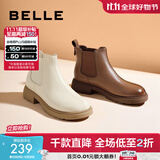 百丽（Belle）柔软法式切尔西靴女商场同款羊皮通勤短靴A2V1DDD3 米色-单里 34 (220mm)