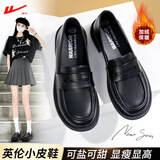 回力乐福鞋女春秋季新款英伦复古玛丽珍女鞋一脚蹬单鞋小皮鞋子女 黑色 37