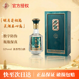 文君1996 浓香型白酒 优级酒 高端白酒 年货礼盒 婚宴喜酒 52度 500mL 1瓶 封藏