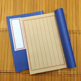 十方清梵 传统手工本线装本笔记本空白加厚线装笔记本仿古风毛笔硬笔软笔竖八行 1本60张120页 蓝色封皮（牛皮纸内页）