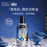 芭比波朗（Bobbi Brown）迪士尼爱丽丝限定清透舒盈洁肤油400ml卸妆油卸妆乳生日礼物