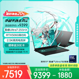 华硕天选6 Pro 酷睿版 国家补贴20%Ultra 7 AI高静游戏本笔记本电脑(U7-255HX 16G 1T RTX5060 2.5K)灰
