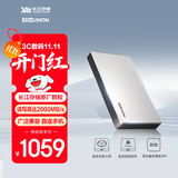 致态（ZhiTai）长江存储 2TB Type-c USB 3.2 移动固态硬盘（PSSD）灵·先锋版 读速2000MB/s手机直连
