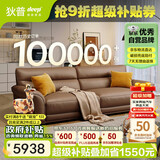 狄普全真皮牛皮沙发意式高级感客厅直排2.5米沙发十大品牌Ultra赛尔德