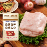 家佳康 亚麻籽猪板油2斤 冷冻脊膘猪油 出油率高 自繁自养 中粮出品