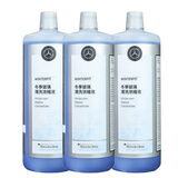 梅赛德斯-奔驰【奔驰外销中心】奔驰原厂玻璃水清洗剂浓缩液可用冬夏新老款随机 3瓶 冬季玻璃水