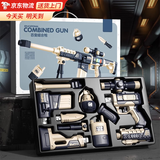 贝初众儿童玩具枪男孩生日礼物3-4-6-7-10岁男童磁力61六一儿童节礼物 百变狙击磁吸枪【精美礼盒】 8-12-14岁9小男孩元旦新年礼物