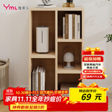 雅美乐小柜子客厅卧室书房阳台宿舍办公简易书柜书架落地五格柜组合