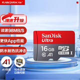 闪迪（SanDisk）16GB TF（MicroSD）内存卡 A1 C10 至尊高速移动版存储卡 读速98MB/s 手机平板游戏机内存卡