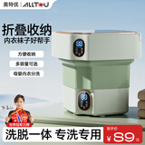 奥特优（AOTEYOU）迷你折叠洗衣机小型内衣内裤洗衣机清洗机专用洗袜子机洗袜子神器半全自动可脱水婴儿便携洗脱一体 【加大号绿色】强劲电机+自动定式+排水管