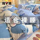 雅鹿床上四件套纯棉100%春秋全棉被罩床单家用床笠款宿舍床上用品被套 Ryue-甜心小熊【100%纯棉】 1.8米 床单款 四件套-被套2*2.3m