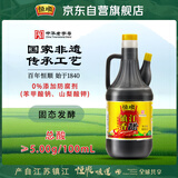 恒顺镇江香醋 新B香5度 800ml 糯米纯粮酿造炒菜蘸食调味
