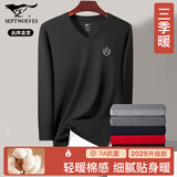 七匹狼【抗菌】秋衣男秋冬纯棉打底上衣男士保暖内衣全棉V领棉毛衫