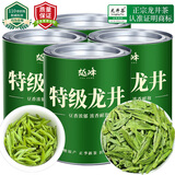 越峰明前特级龙井正宗杭州钱塘龙井2025新茶叶浓香豆香绿茶自己喝125g