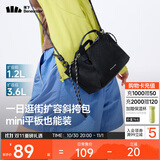 蕉下（beneunder）斜挎包女包单肩包托特包轻便迷你包礼物送女生