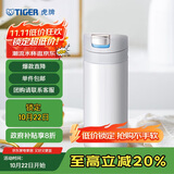 虎牌（TIGER）保温杯一键开启男女轻量型时尚水杯MMX-A20C-WW白色200ml