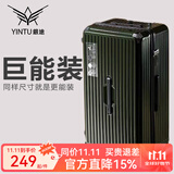 银途日本行李箱男女超大容量托运万向轮拉杆箱耐磨抗摔女学生旅行密码 墨绿色（低调又不失内涵） 26英寸