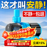 创宁鱼缸渔池循环变频潜水泵 水族箱安静抽水  水陆两用 鱼池假山过滤 升级款【超轻音60W】流量4200-9000L